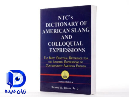 کتاب NTCs Dictionary of American Slang and Colloquial Expressions کتاب ان تی سیز دیکشنری او امریکن اسلنگ اکسپرژن