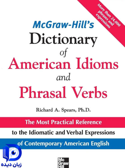 کتاب McGraw Hills American Idioms Dictionary 4th کتاب ام سی گراوز هیلز امریکن ایدومز دیکشنری
