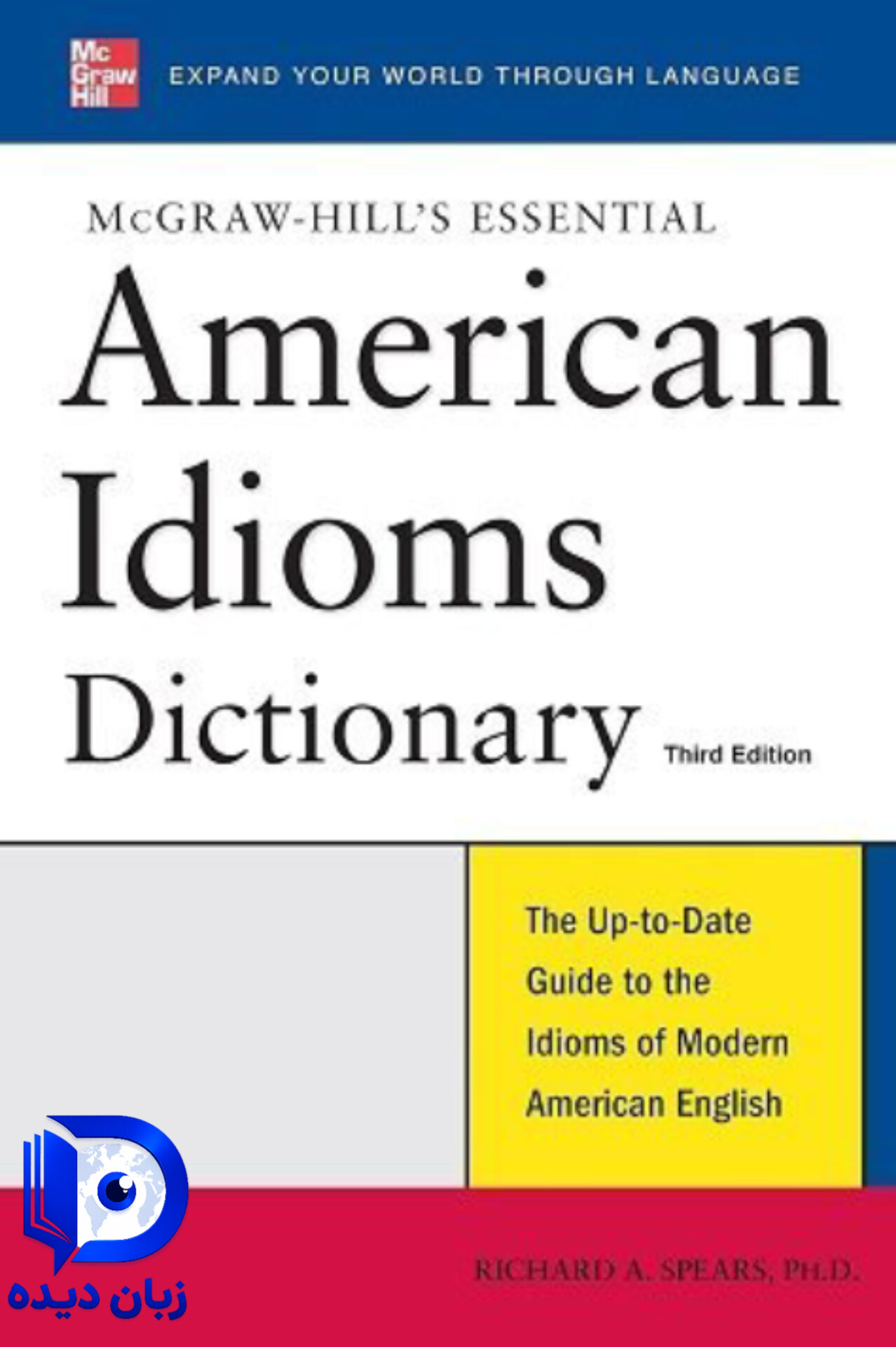 کتاب McGraw Hills Essential American Idioms 3rd کتاب ام سی گراو هیلز اسنشال امریکن ایدومز دیکشنری